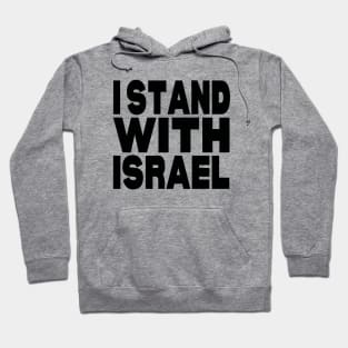 I stand with israel Hoodie